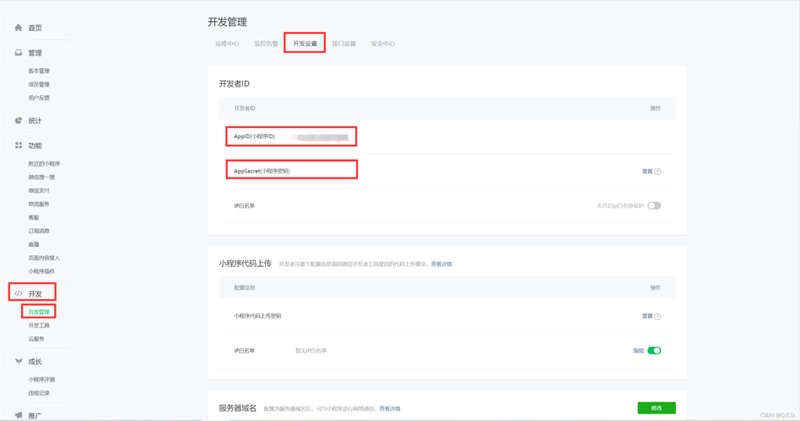 APP开发行业：移动时代的创意风暴