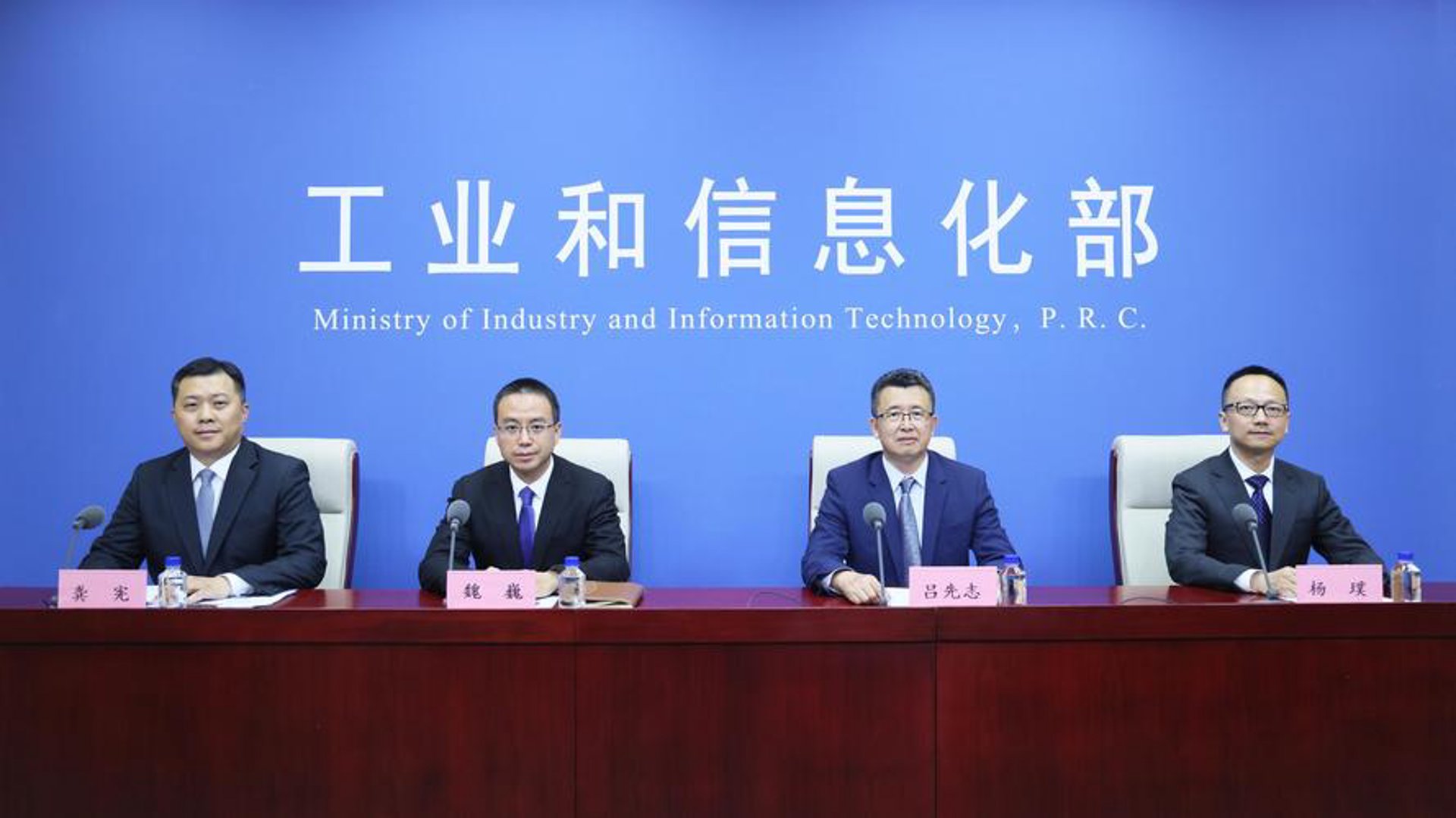 易路同行科技